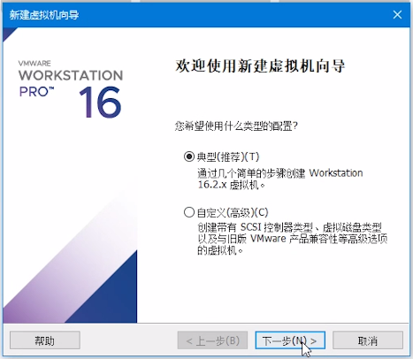 典型(推薦) 典型(推薦)