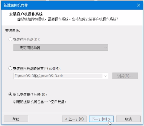 稍后安裝操作系統(創建的虛擬機將包含一個空白硬盤) 稍后安裝操作系統(創建的虛擬機將包含一個空白硬盤)
