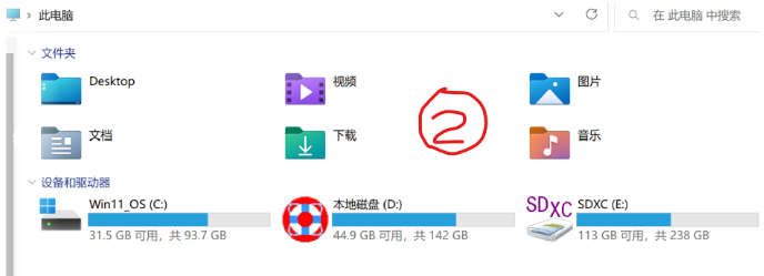 設備和驅動器 設備和驅動器
