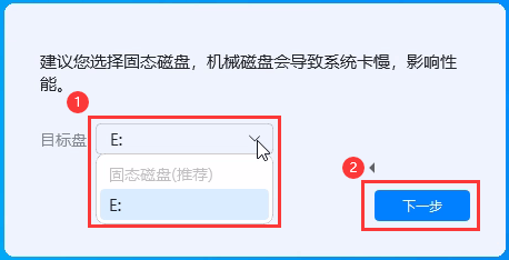 目標盤 目標盤