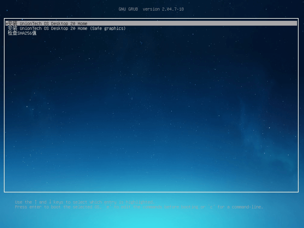 安裝 UnionTech OS Desktop 20 Home 安裝 UnionTech OS Desktop 20 Home